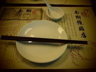 sP8270508.jpg