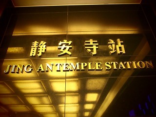 sP9031387.jpg