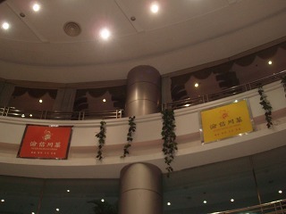 sP9050684.jpg