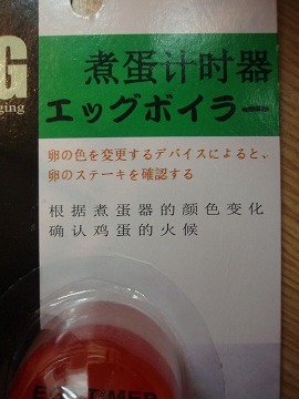 sP9253729.jpg