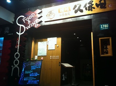 sSPOON1307.jpg