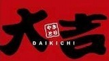 sanother_daikichi.jpg