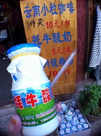 slijiang_omiyage1.jpg