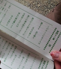 somikuji2012.jpg