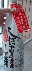 sponshu_1101a.jpg