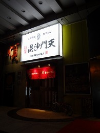 ssDSC07025.jpg
