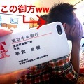 sstaobao_hanzawa5.jpg