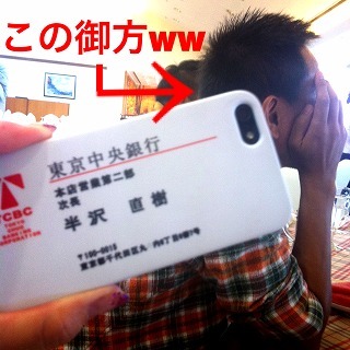 staobao_hanzawa5.jpg