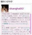 stwitter_pic5.jpg
