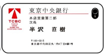 taobao_hanzawa1.jpg